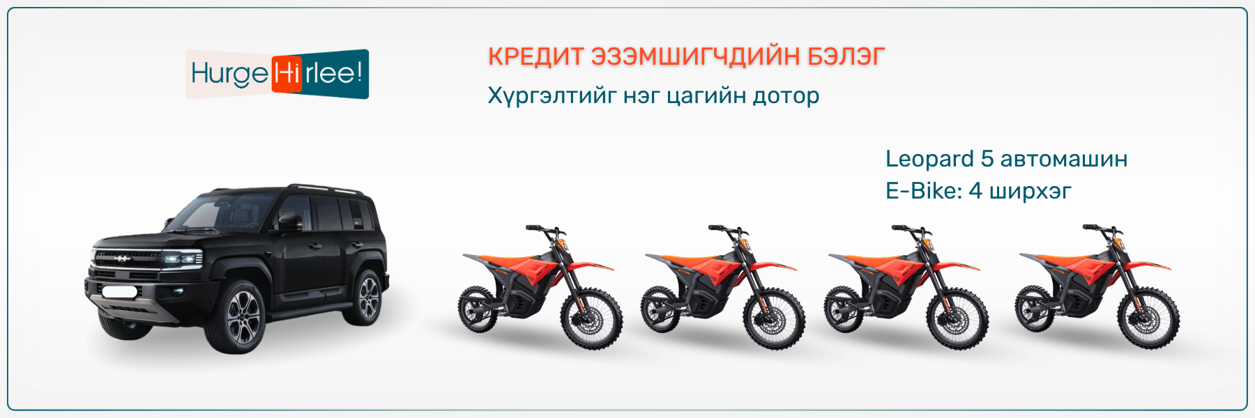 Slider Image
